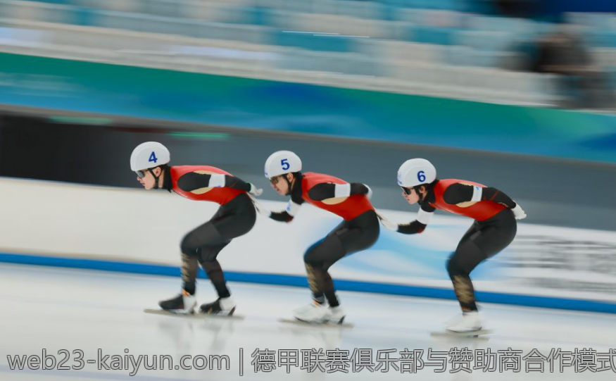 德甲联赛俱乐部与赞助商合作模式分析